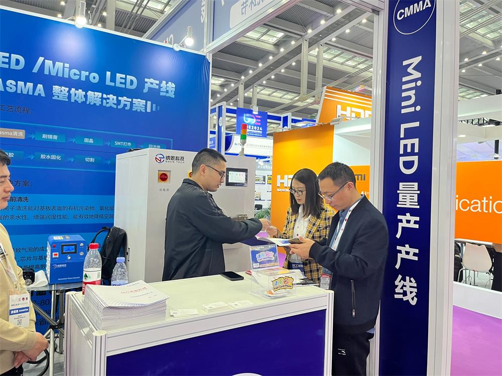 91视频影院科技第五届国际半导体显示博览会圆满成功