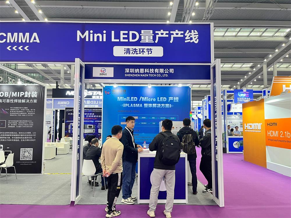 91视频影院科技第五届国际半导体显示博览会圆满成功