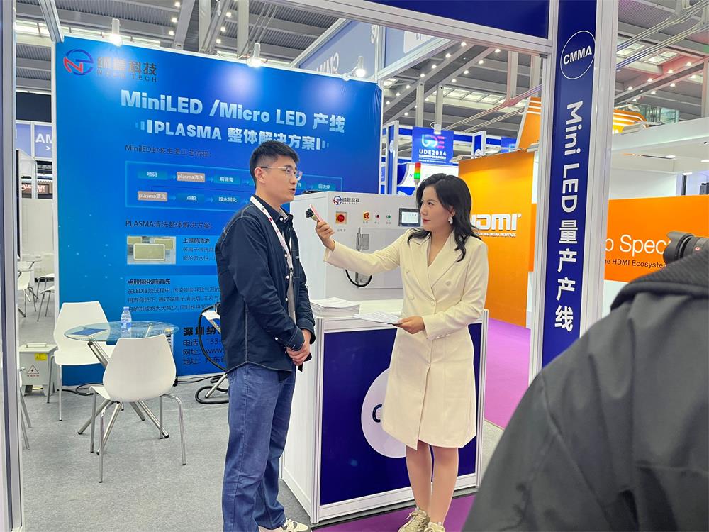 91视频影院科技第五届国际半导体显示博览会圆满成功