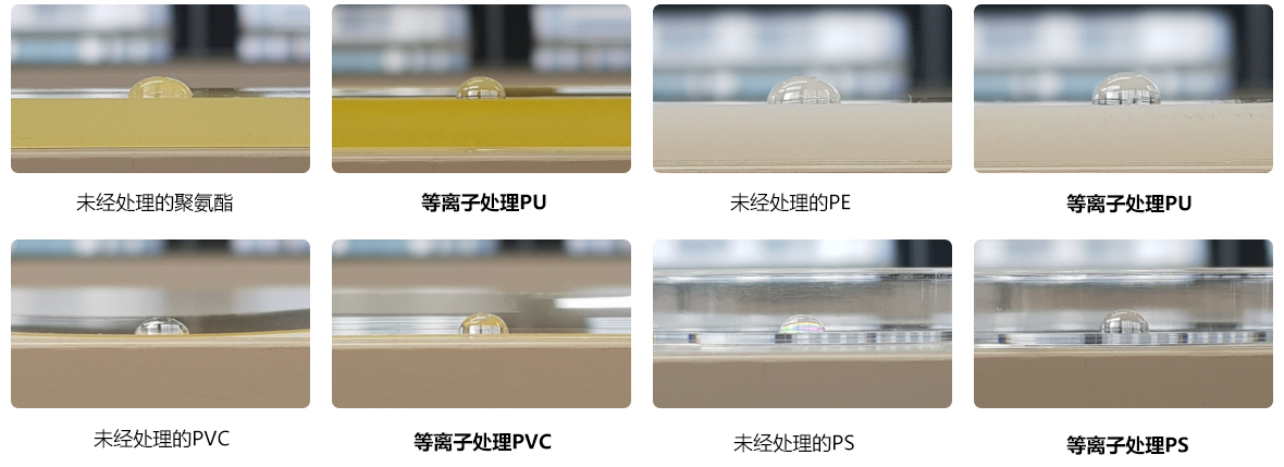 聚合物91视频下载污疏水处理效果