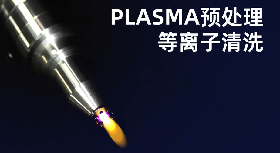 91视频下载污清洗、激光清洗、紫外线/臭氧清洁对比